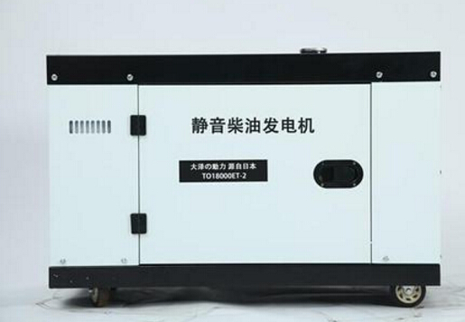 千阳科克12kw小型柴油发电机组